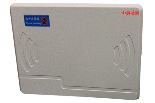 惠安经济型移动通信干扰器7路