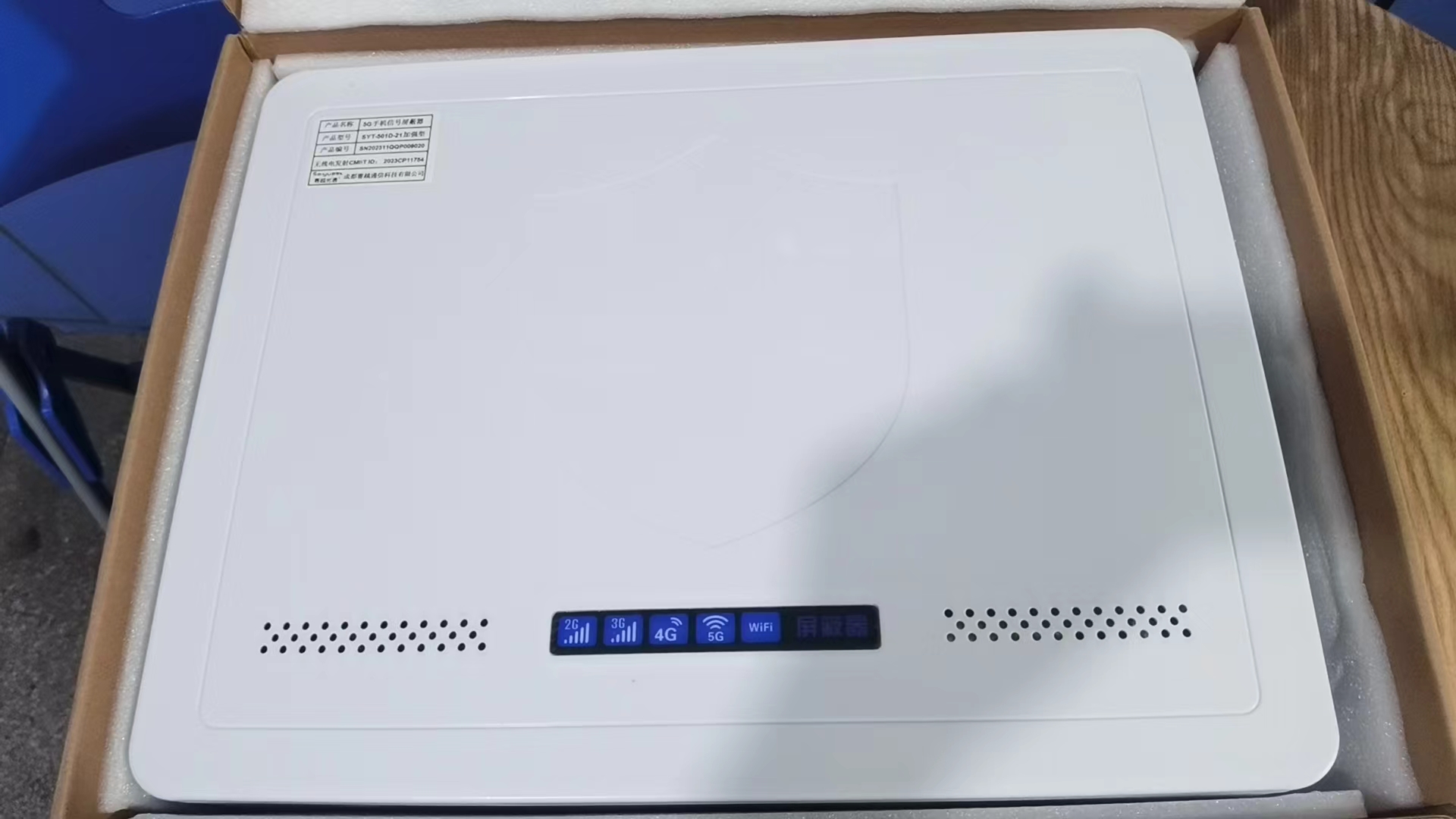  惠安内置21路移动通信干扰器