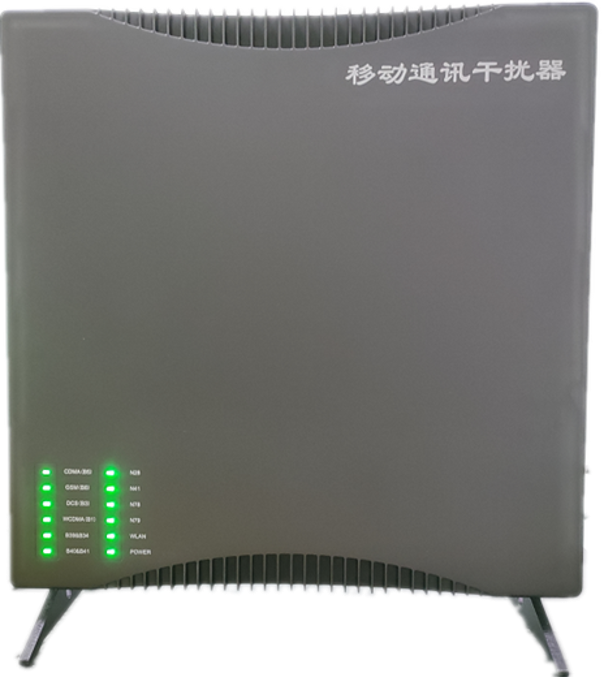  惠安信令级放装型数字移动通信干扰器