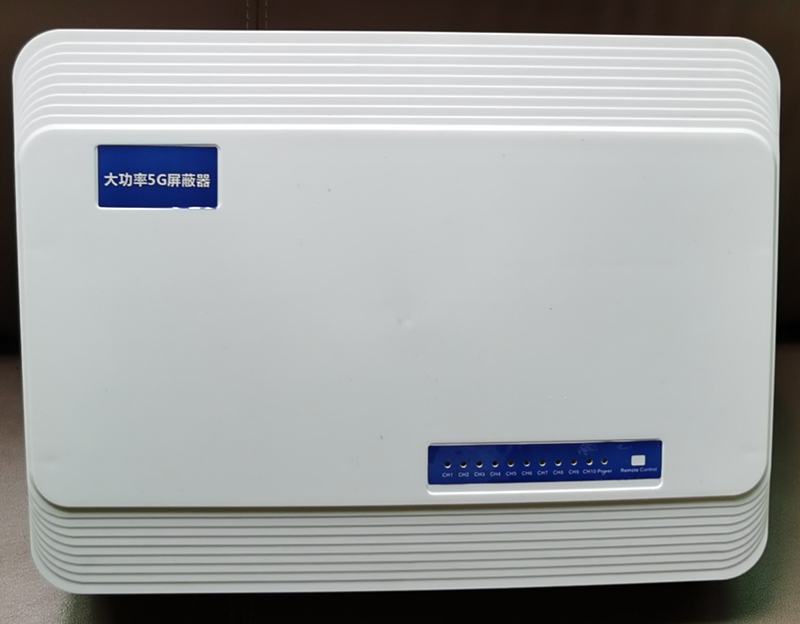  惠安内置11路移动通信干扰器