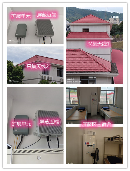  惠安某武警部队宿舍屏蔽案例（数字信令级）