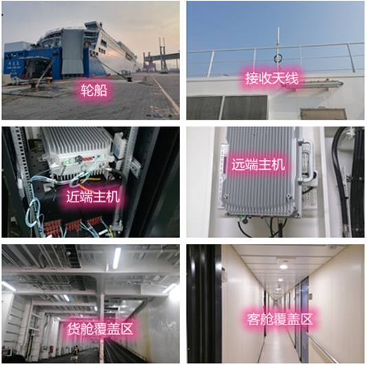  惠安海上游轮轮船渔船覆盖案例