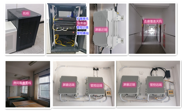  惠安某武警部队屏蔽管控案例（数字信令级）