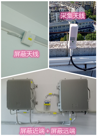  惠安某检察院保密室屏蔽案例（数字信令级）